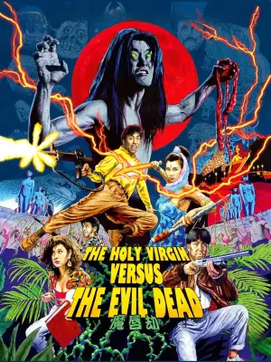 Poster to the movie "The Holy Virgin Versus the Evil Dead" #764456