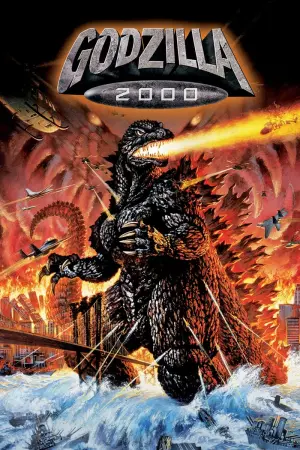 Movie poster "Godzilla 2000: Millennium"