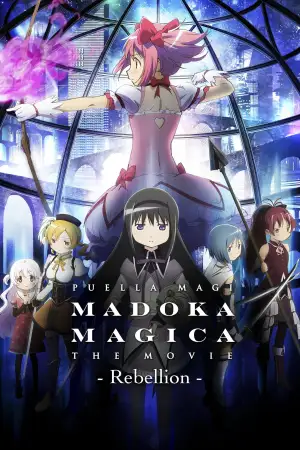 Poster to the movie "Puella Magi Madoka Magica the Movie Part III: Rebellion" #861874