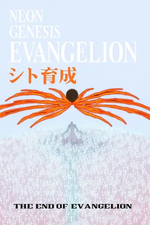 Poster to the movie "Neon Genesis Evangelion: The End of Evangelion" #648860