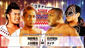 Backdrop to the movie "NJPW Road to The New Beginning 2026 - Day 1" #544016