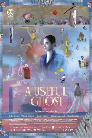 Poster to the movie "A Useful Ghost" #537111