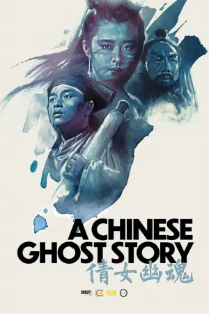 Poster to the movie "A Chinese Ghost Story" #811167