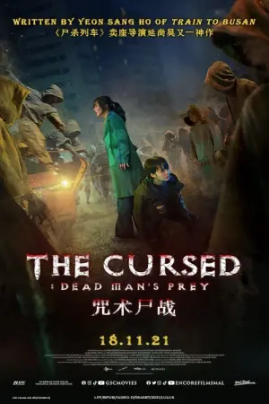 Poster to the movie "The Cursed: Dead Man