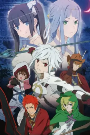 Poster to the movie "Is It Wrong to Try to Pick Up Girls in a Dungeon?: Arrow of the Orion" #336227