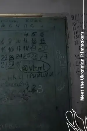 Poster to the movie "The Basement" #458457