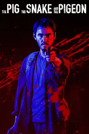 Poster to the movie "The Pig, the Snake and the Pigeon" #869975