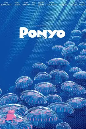 Poster to the movie "Ponyo" #754885
