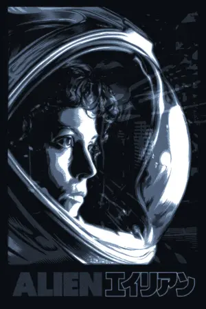 Poster to the movie "Alien" #177259