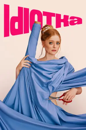 Poster to the movie "Idiotka" #767252