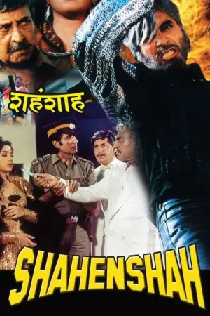 Poster to the movie "Shahenshah" #554635