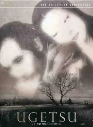 Poster to the movie "Ugetsu" #751696