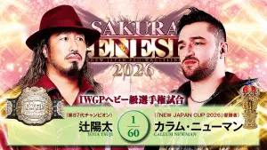 Backdrop to the movie "NJPW Sakura Genesis 2026" #800248