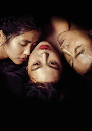Poster to the movie "The Handmaiden" #572682