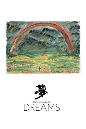 Poster to the movie "Dreams" #869043