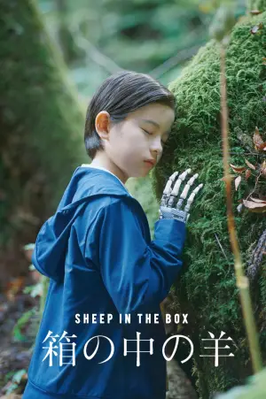 Poster to the movie "Sheep in the Box" #783537