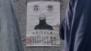 Backdrop to the movie "Iron Monkey" #935894