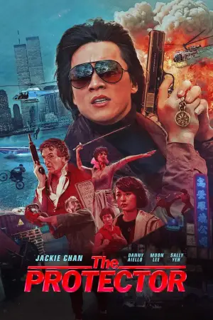 Poster to the movie "The Protector" #906371