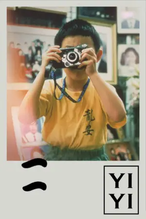 Poster to the movie "Yi Yi" #534707