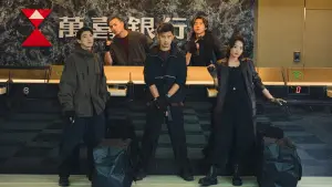 Backdrop to the movie "Breaking and Re-entering" #757790