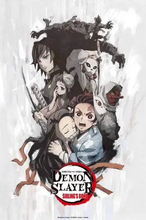 Movie poster "Demon Slayer: Kimetsu no Yaiba Sibling