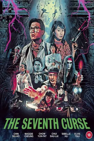 Poster to the movie "The Seventh Curse" #905289
