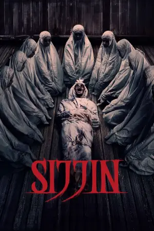 Poster to the movie "Sijjin" #758451