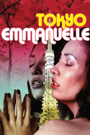 Poster to the movie "Tokyo Emmanuelle" #926192