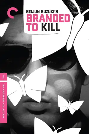 Poster to the movie "Branded to Kill" #763876