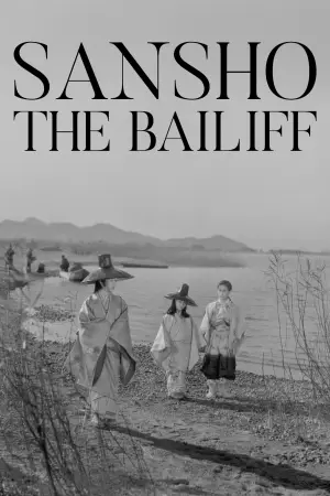 Poster to the movie "Sansho the Bailiff" #750313