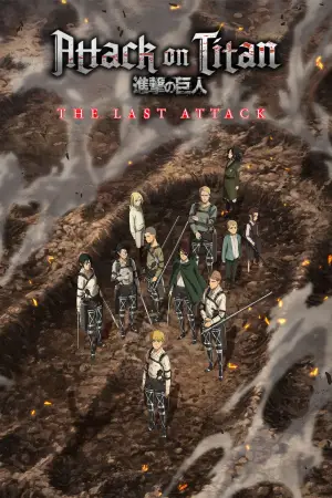 Poster to the movie "Attack on Titan: THE LAST ATTACK" #590567