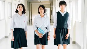 Backdrop to the movie "Demolition Girl" #682640