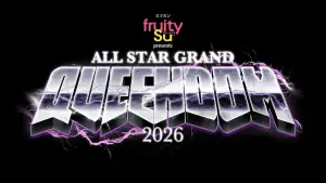 Backdrop to the movie "Stardom All Star Grand Queendom 2026" #820705