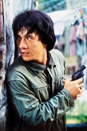 Poster to the movie "Police Story" #804975