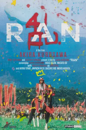 Poster to the movie "Ran" #750813