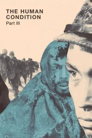 Poster to the movie "The Human Condition III: A Soldier