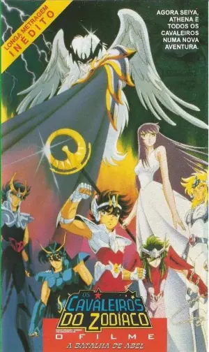 Poster to the movie "Saint Seiya: Legend of Crimson Youth" #317315
