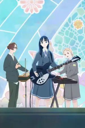 Poster to the movie "The Colors Within" #607920