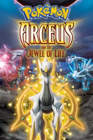Poster to the movie "Pokémon: Arceus and the Jewel of Life" #810675