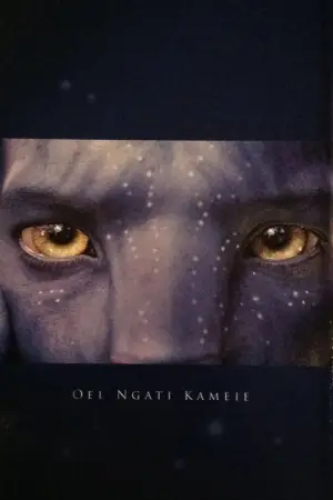 Poster to the movie "Avatar" #797636