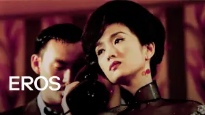 Backdrop to the movie "Eros" #677420