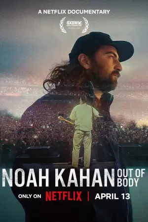 Poster to the movie "Noah Kahan: Out of Body" #773585