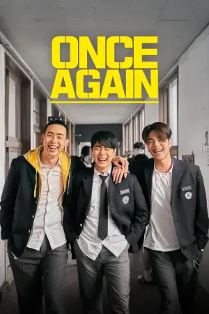 Poster to the movie "Once Again" #745892