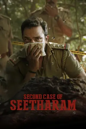 Second Case of Seetharam