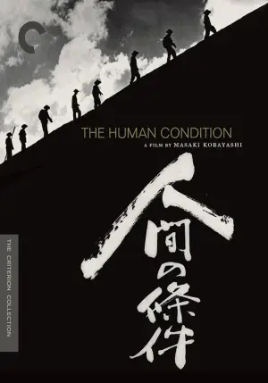 Poster to the movie "The Human Condition III: A Soldier