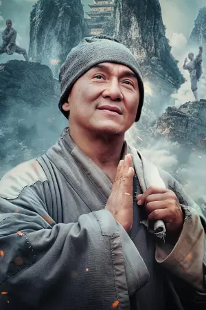 Poster to the movie "Shaolin" #469157