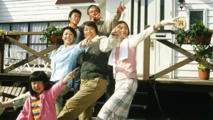 Watch film The Happiness of the Katakuris | The Happiness of the Katakuris (2001) - Trailer (HQ)