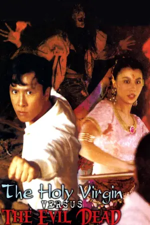 Poster to the movie "The Holy Virgin Versus the Evil Dead" #764458