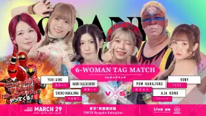 Backdrop to the movie "TJPW Grand Princess 