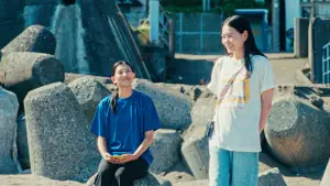 Backdrop to the movie "Super Happy Forever" #638794